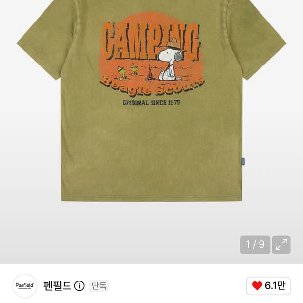펜필드 스누피 캠핑 반팔티 카키