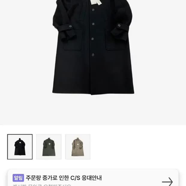 2사이즈 / 블랙 ) 언더마이카 리전02 발마칸 코트