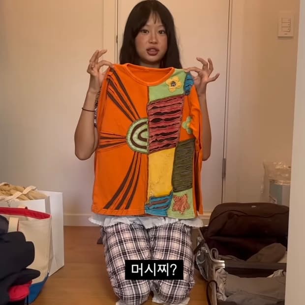 빈티지 긴팔 (서지수 소장템)