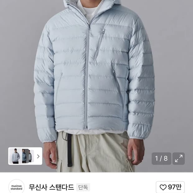 무신사 시티 레저 후디드 라이트 자켓 교환