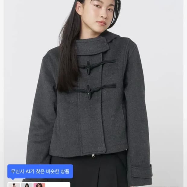 미세키서울 더플 후디 숏 코트 차콜