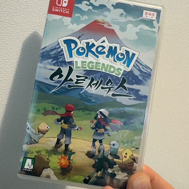 레전드 아르세우스 레알세