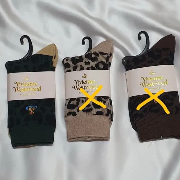 그린 베이지 브라운 호피 레오파드 비비안웨스트우드 양말