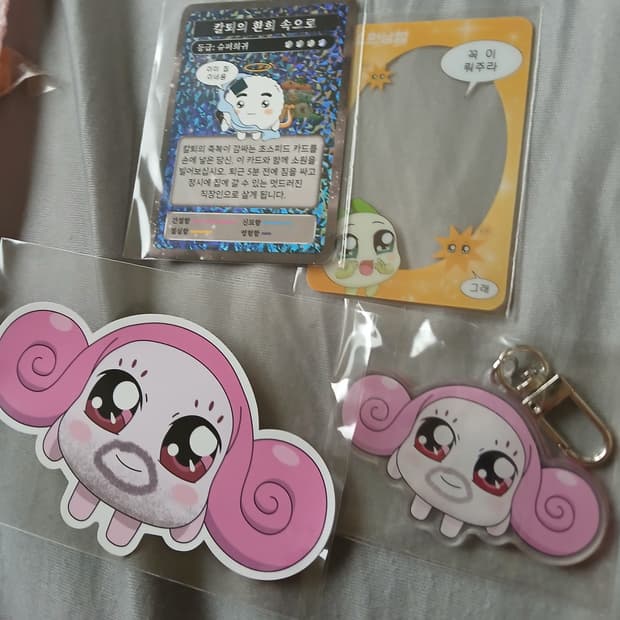 샐러리쿵야키링,카드 팝니다