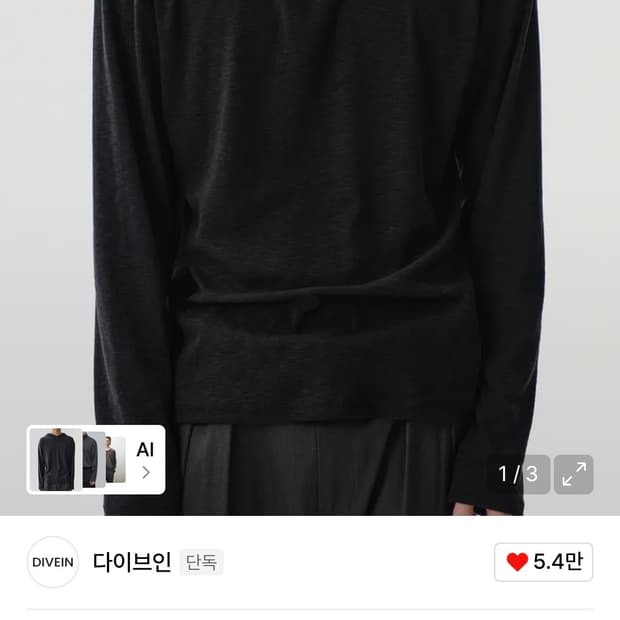 다이브인 LAYERED SLUB TEXTURE HOOD (BLACK)
