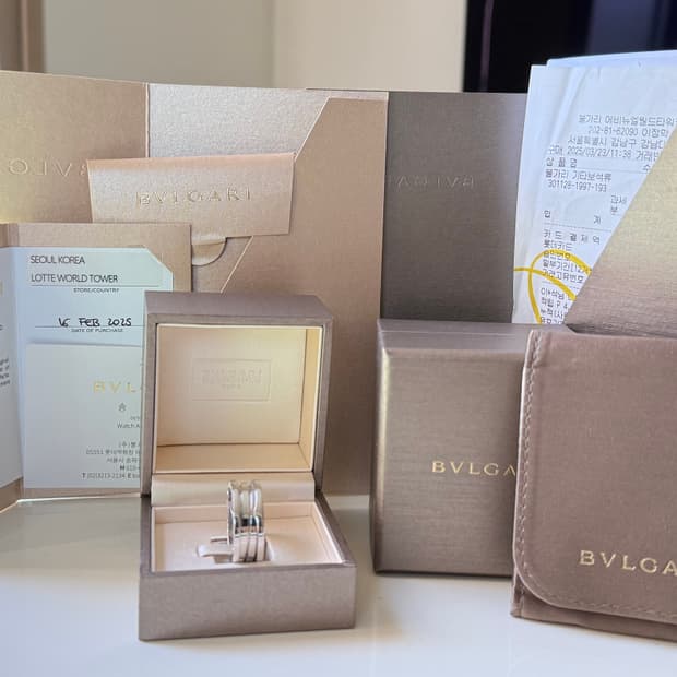 불가리 비제로원 3밴드 링 반지 화이트 골드 66호