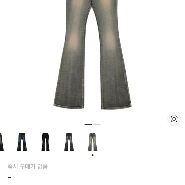 보헤미안서울 부츠컷 팬츠 (23 ver)