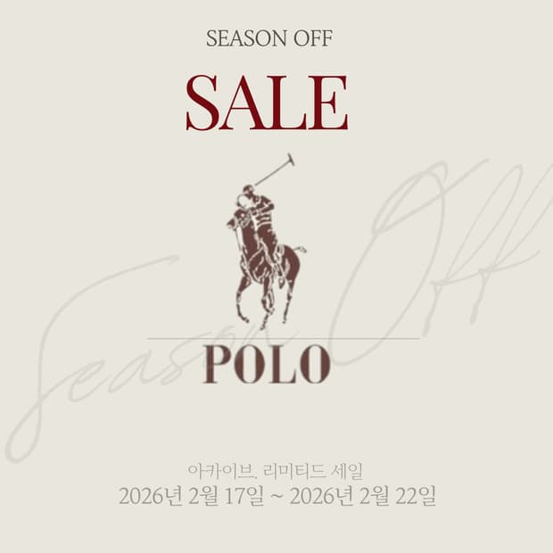 POLO VINTAGE ARCHIVE PRIVATE SALE
