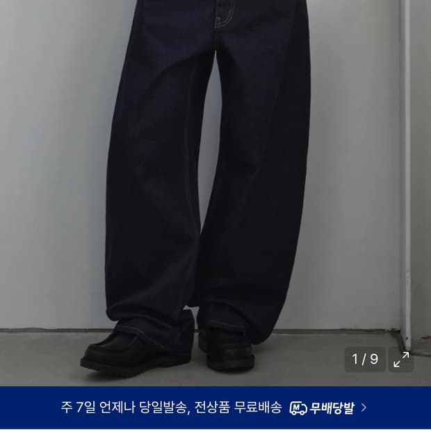 무탠다드 커브드 데님 팬츠 딥 인디고 32