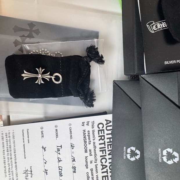 크롬하츠 타이니 크로스 참