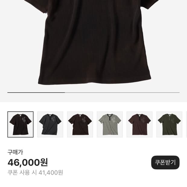 언타이틀 스테리나잇 와플 헨리넥 반팔 워시드 블랙