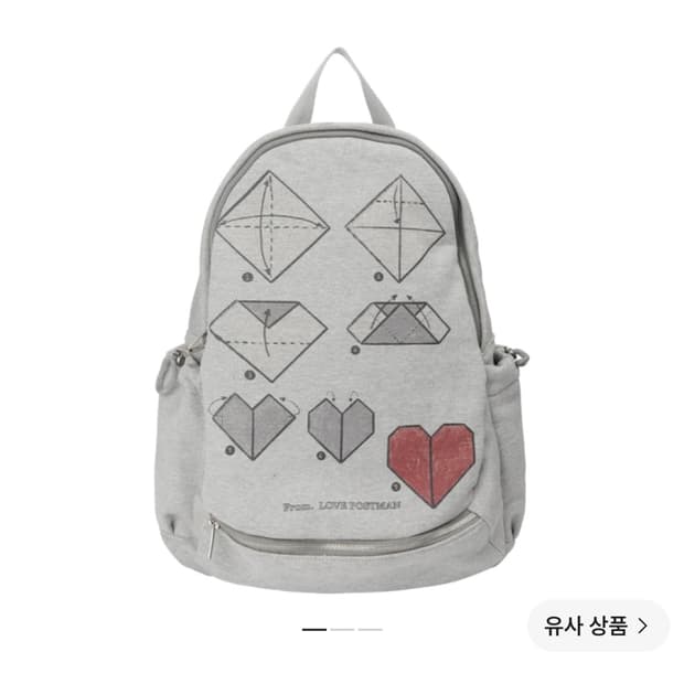 프라블럼올웨이즈 LOVE POSTMAN SWEATPACK 백팩