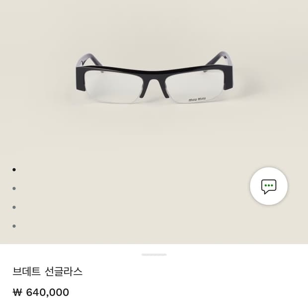 Miu miu 미우미우 브데트 선글라스 블랙 안경 버전