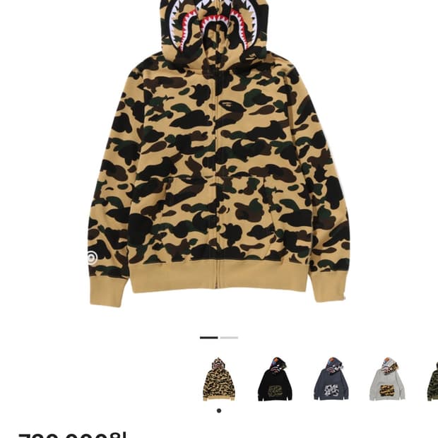 베이프 후드집업 더블 황계 xl