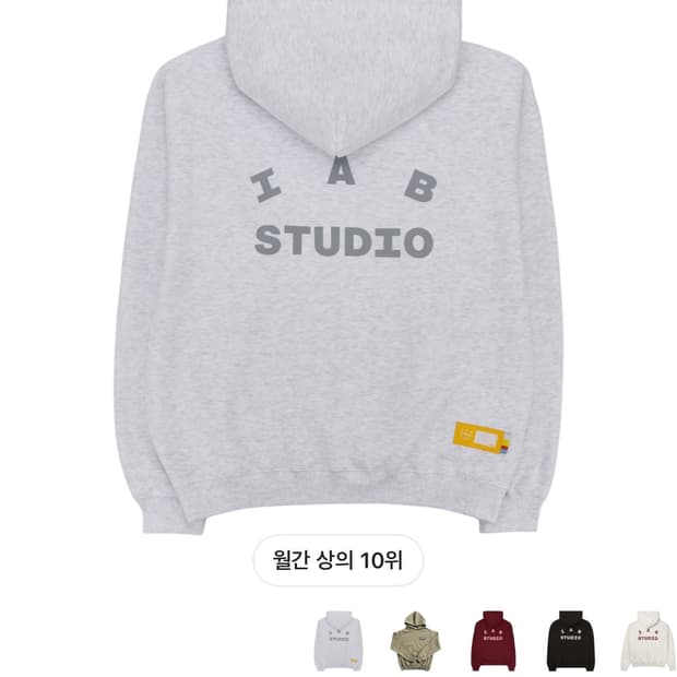 IAB 아이앱 후드 라이트 그레이 M (실착 1회)