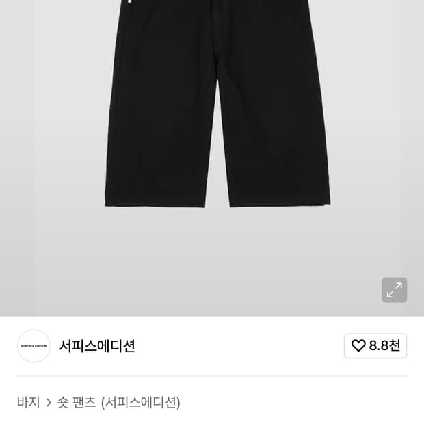 CINCH BERMUDA SHORTS BLACK m사이즈 구합니다