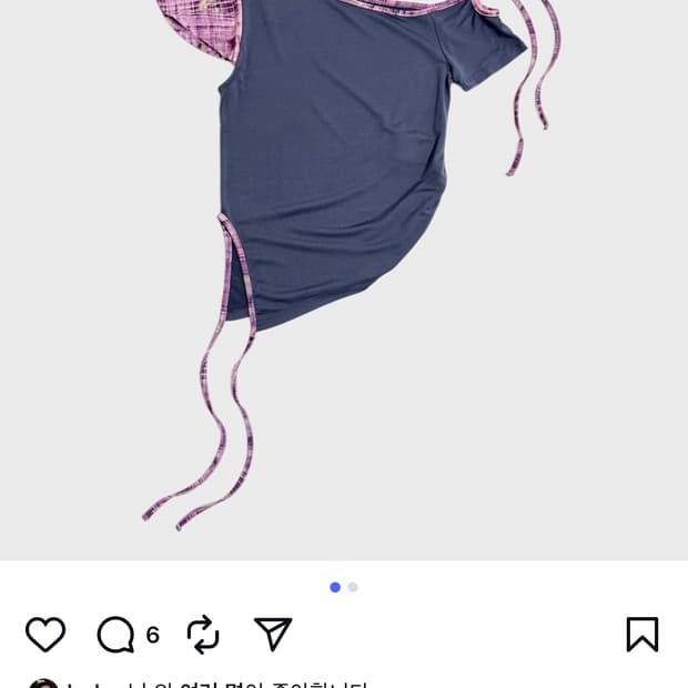 Maria Ruffle Off  Shoulder Top _Charcoal