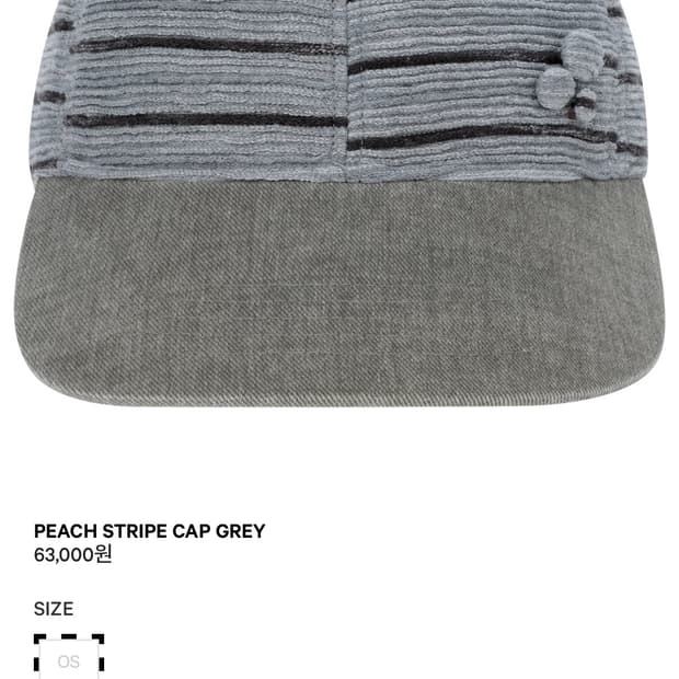 코이세이오 피치 스트라이프 캡(그레이)