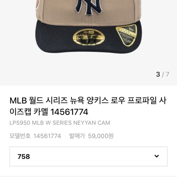 뉴에라 모자 구해요