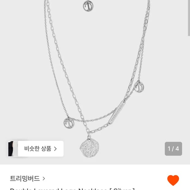 트리밍버드 레이어드 목걸이