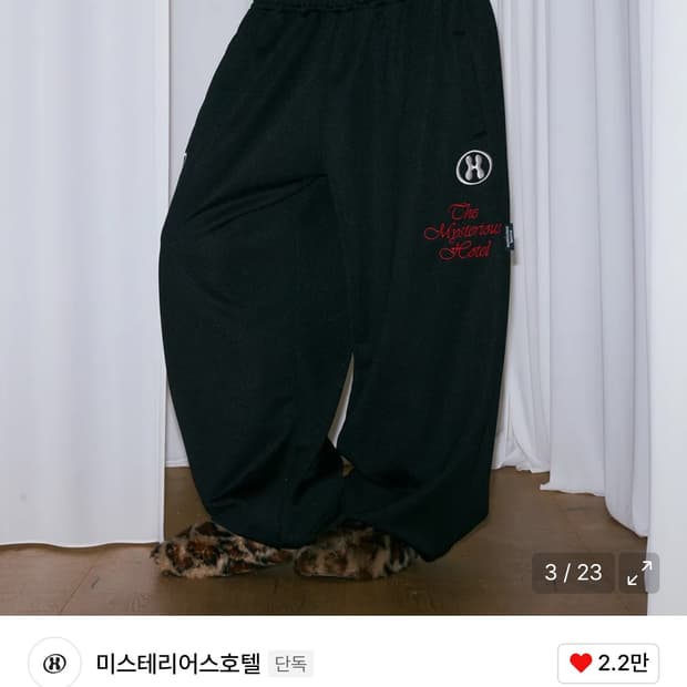미스테리어스호텔 레이어드팬츠 블랙