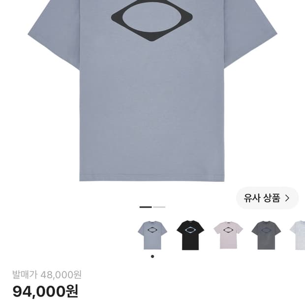 미스치프 롬버스 베이직 티셔츠 그레이쉬 블루