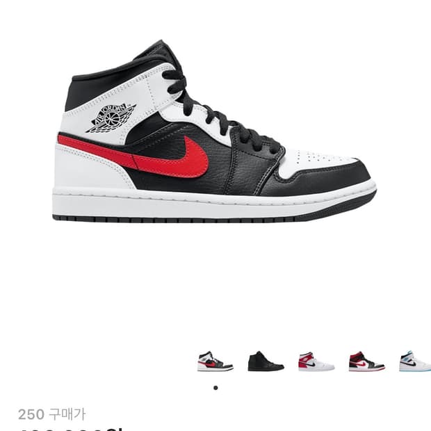 조던 1 미드 블랙 칠리 레드