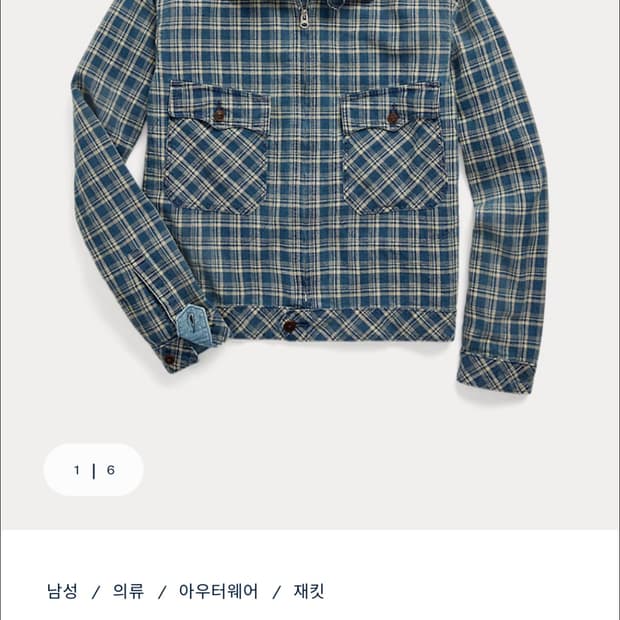 (M) RRL 인디고 체크 린넨 체크 자켓 