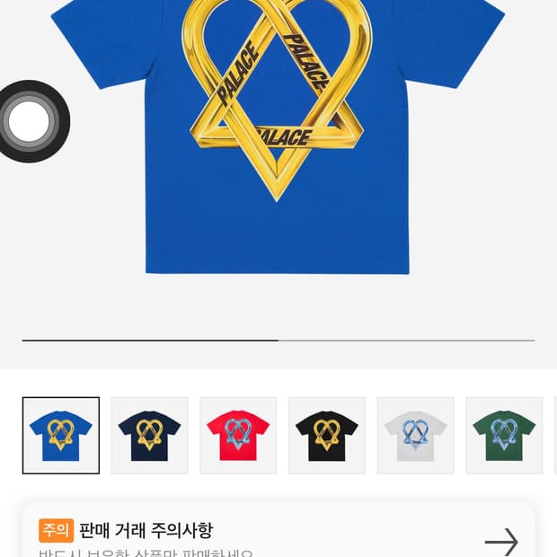 팔라스 x 힘그램 콜라보 25FW