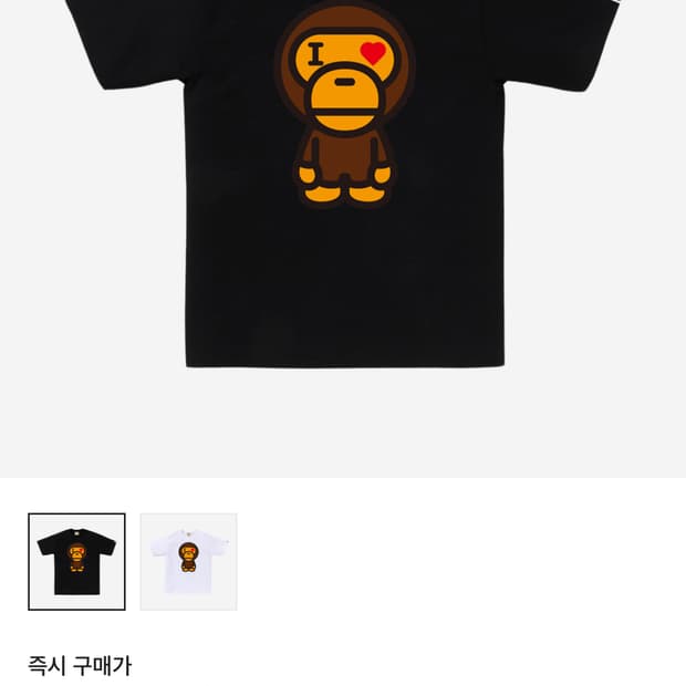 베이프 하트 베이비 마일로 티 블랙 BAPE Heart Baby Milo
