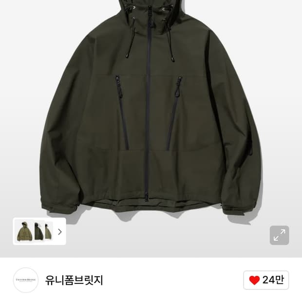 유니폼브릿지 zip wp hood jacket olive
