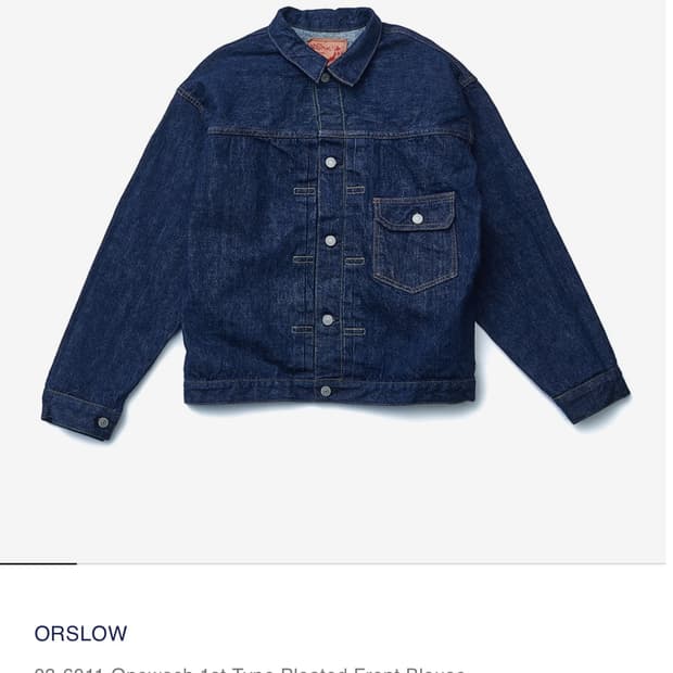 오어슬로우 데님셋업