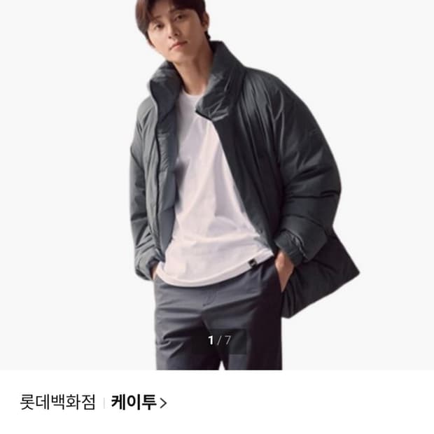 (95~100)M☆우주매물☆K2씬에어 박서준 [그레이] 에어 구스다운패딩