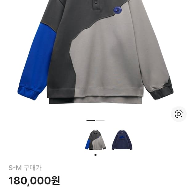 자라×아더에러 상하의 세트