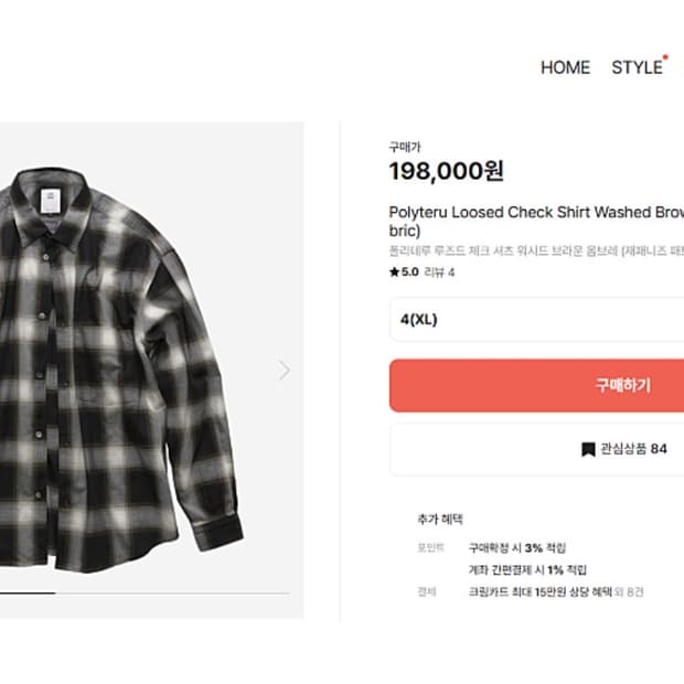 폴리테루 루즈드체크셔츠(4)