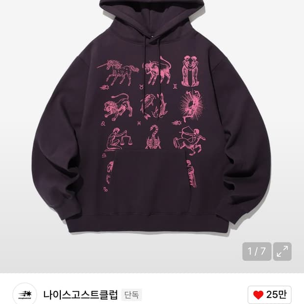 나이스고스트클럽 조디악 후디 다크퍼플 s