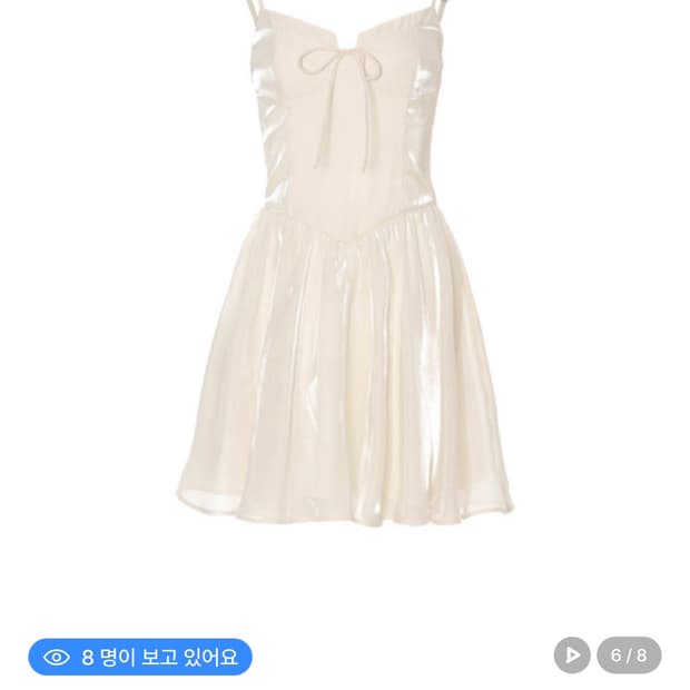 신스덴 바닐라 레터 미니 원피스