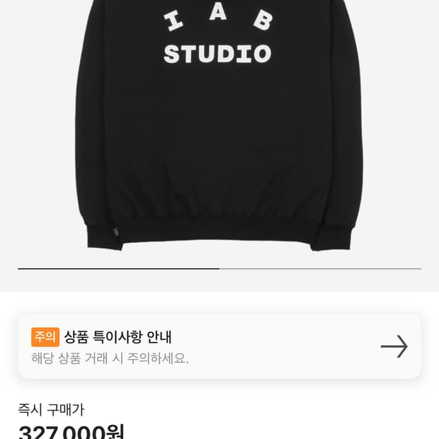 아이앱 후드티 L