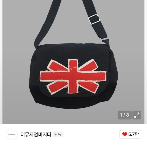 더뮤지엄비지터 패치워크 크로스백