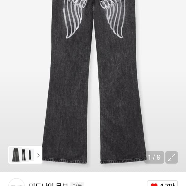 미드나잇무브 레이스 흑청바지 lace bt pants (black)