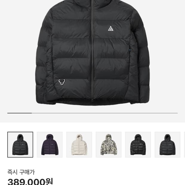 나이키 acg 패딩