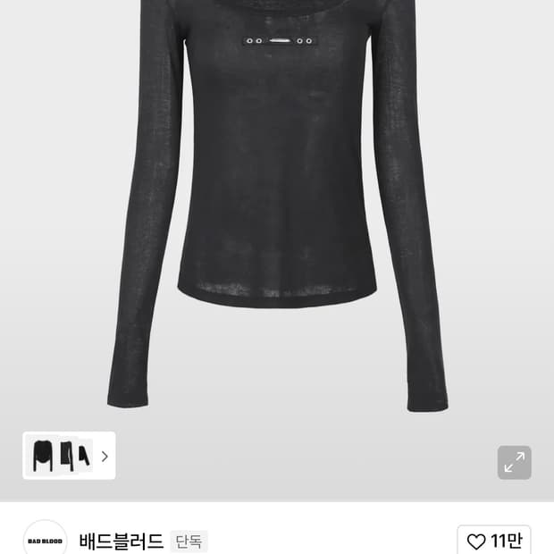 배드블러드 니키 루즈핏 탑