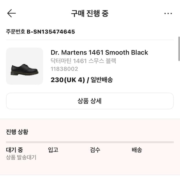 닥터마틴 1461 스무스 230 UK4