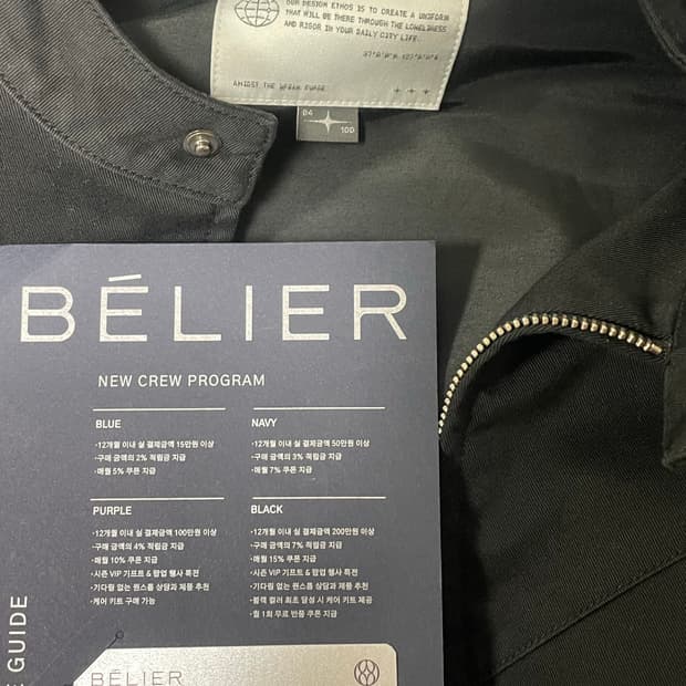 벨리에 세리프 해링턴 자켓 블랙 4사이즈