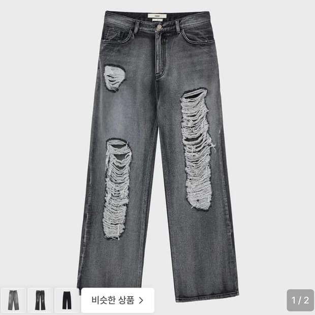 다이닛 디스트로이드 팬츠 블랙S