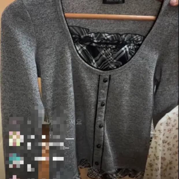 마루빈티지 모리걸 대장 체크 레이어드 탑 판매