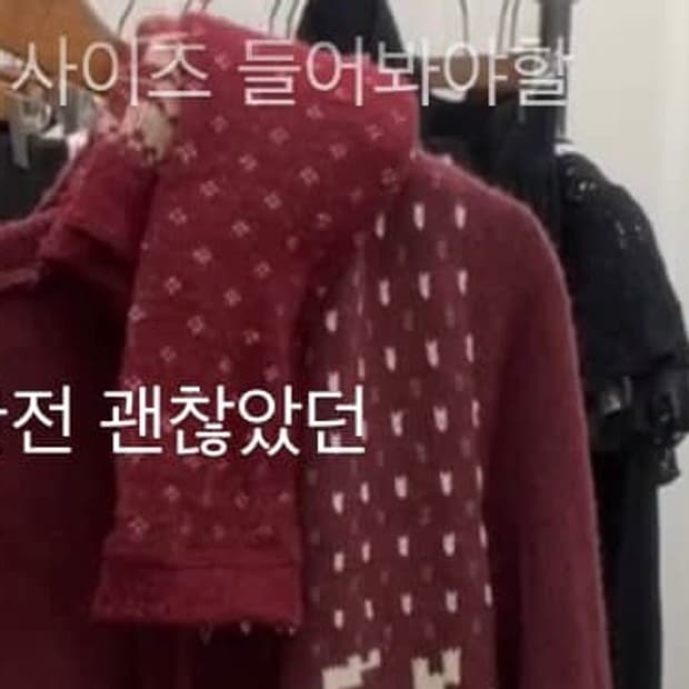 레드 노르딕 +레그워머 