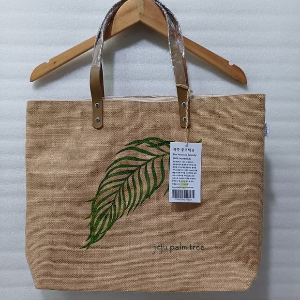 황마 린넨 주트백 가방 빅 쇼퍼백 새제품 여행 바캉스 일상 사랑봉봉