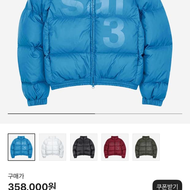 사파리스팟 1/2 베이직 사파리 다운 재킷 터콰이즈