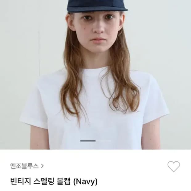 엔조블루스 빈지티 스펠링 볼캡 (Navy)